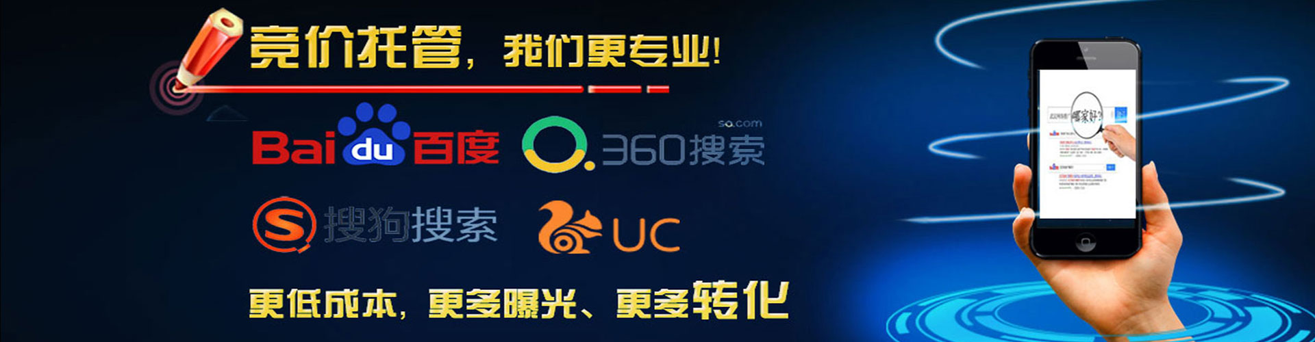 濂溪信息流开户