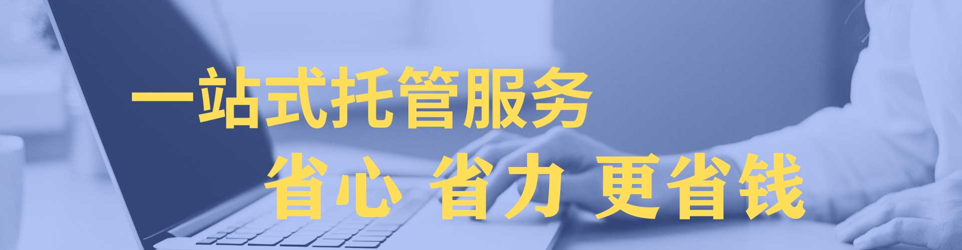 濂溪百度推广托管