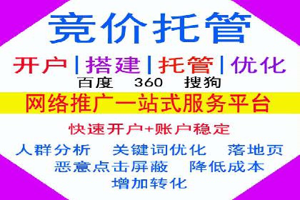 百度竞价公司案例分享：行业解决方案