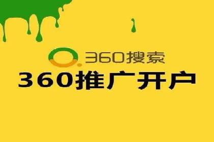 某企业竞价托管SEM的优化与成果展示