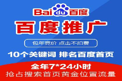 竞价广告的投放效果评估：以某教育机构为例