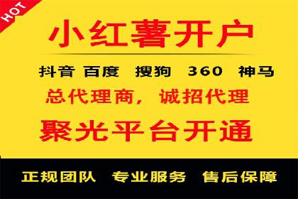 360信息流广告：助力品牌增长成功案例